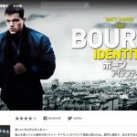 マットデイモン主演「ボーンシリーズ」最新作が2016年10月に公開!過去作品も紹介